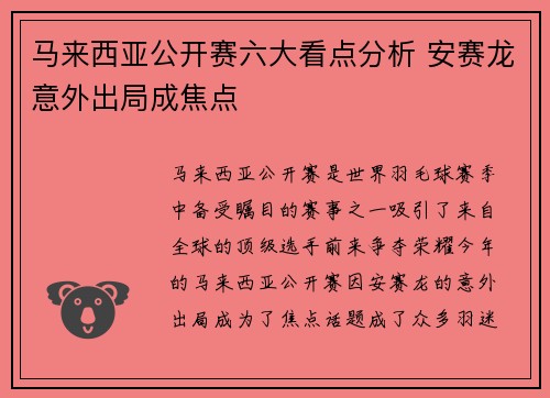 /works/598.html